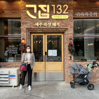 구니여니님이 올린 리뷰 사진 1