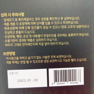 냐냐님이 올린 리뷰 사진 4