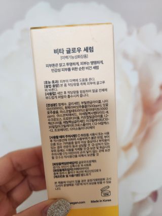 bellakim님이 올린 리뷰 사진 3