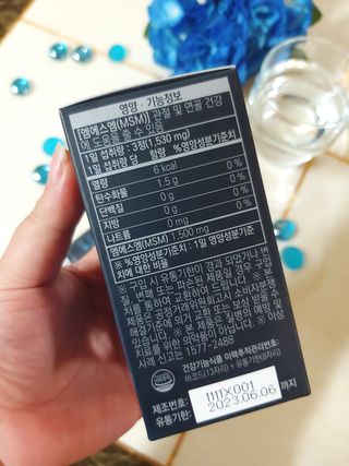 체인미 관절 및 연골건강에 도움을 줄수있는 관절닥터 MSM100 — 5점을 준 리뷰어가 2021년 11월 올린 사용 사진