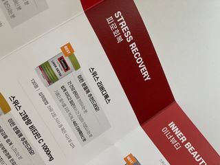 Swisse 스위스 리버디톡스 120정 — 5점을 준 리뷰어가 2021년 1월 올린 사용 사진
