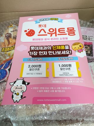 시온천사님이 올린 리뷰 사진 1