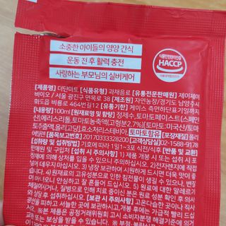제이제이바이오 더단마토 프리미엄주스 100ml 30팩입 - 무설탕 스테비아 토마토즙 — 5점을 준 리뷰어가 2021년 11월 올린 사용 사진