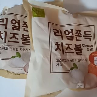 쏭송이님이 올린 리뷰 사진 3
