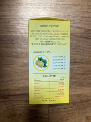 민트초코님이 올린 리뷰 사진 4