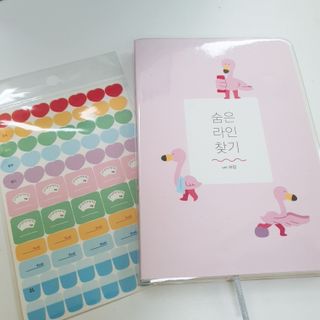 리훈 하밍이와 함께하는 숨은라인찾기 다이어트 플래너 — 5점을 준 리뷰어가 2021년 4월 올린 사용 사진