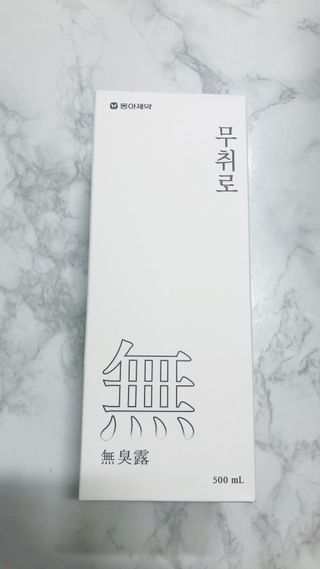 leimom님이 올린 리뷰 사진 1