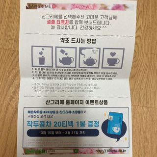 ㄱㅈㅎ님이 올린 리뷰 사진 2