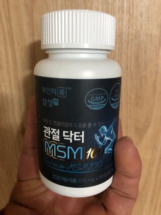 체인미 관절 및 연골건강에 도움을 줄수있는 관절닥터 MSM100 — 5점을 준 리뷰어가 2021년 11월 올린 사용 사진