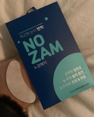 [풀리다 노잠패치] / 잠깨는 패치(졸음방지+눈가케어) 1팩(5회분) /공부할때, 운전할때, 골프, 눈 피로할때 — 5점을 준 리뷰어가 2022년 11월 올린 사용 사진