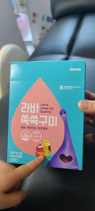 푸름웰니스 라바 쑥쑥구미 36g — 5점을 준 리뷰어가 2022년 2월 올린 사용 사진