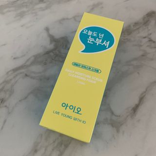 IO 아이오 오늘도 넌 눈부셔 - 데일리 스크럽 클렌징폼 — 5점을 준 리뷰어가 2021년 2월 올린 사용 사진