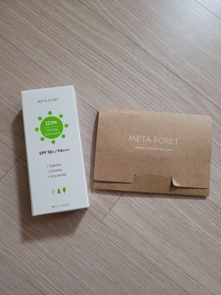 메타포레 12PM  카밍 선스크린 — 4점을 준 리뷰어가 2021년 7월 올린 사용 사진