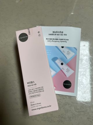 냉장고에 넣어요, 붉은 트러블 피부 다음날 진정되요 [버진팜스 푸딩수딩아토] — 2.5점을 준 리뷰어가 2021년 9월 올린 사용 사진