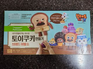 envyjuya님이 올린 리뷰 사진 2