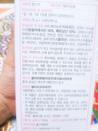 레몬트리님이 올린 리뷰 사진 3