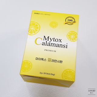 신보웰빙 마이톡스 깔라만시환 1박스/28포 — 4점을 준 리뷰어가 2023년 6월 올린 사용 사진