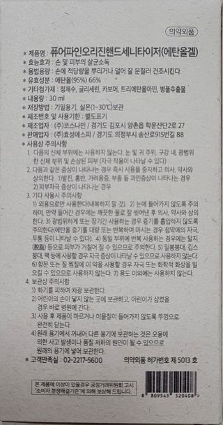 제리망고님이 올린 리뷰 사진 3