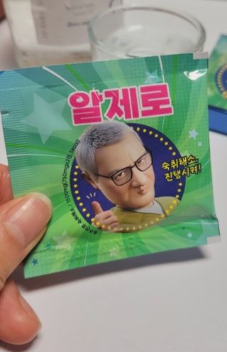 대추님이 올린 리뷰 사진 2