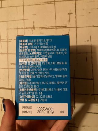 이상한아이디님이 올린 리뷰 사진 2