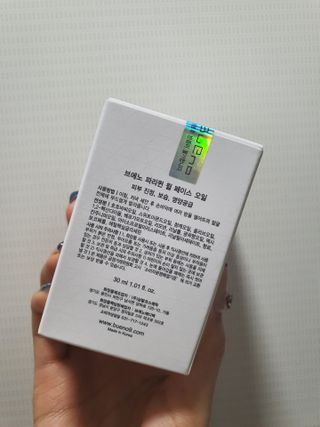 브에노 파리퀸 윌 페이스 오일 — 4점을 준 리뷰어가 2021년 6월 올린 사용 사진