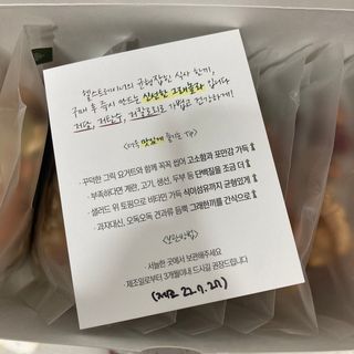 [그래한끼] 무설탕/저당 시리얼타입 수제그래놀라 (40gX10개) — 2.5점을 준 리뷰어가 2022년 8월 올린 사용 사진