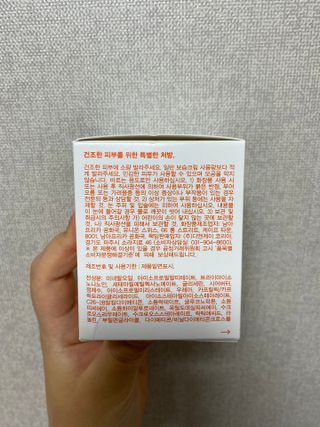 바이오오일 [바이오-오일] 드라이 스킨 젤 100ml — 5점을 준 리뷰어가 2021년 5월 올린 사용 사진
