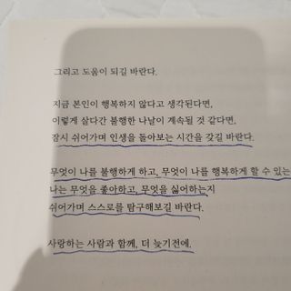 소피님이 올린 리뷰 사진 1
