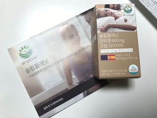 슬림플래닛 잔티젠 600mg 굿밤 다이어트 — 4점을 준 리뷰어가 2021년 2월 올린 사용 사진