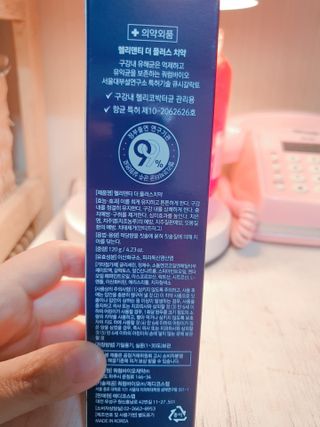 둥이맘님이 올린 리뷰 사진 2