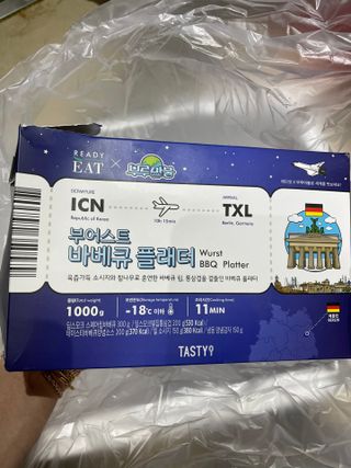 [테이스티나인] [레디잇x부루마불] 부어스트 바베큐 플래터 1000g — 5점을 준 리뷰어가 2022년 5월 올린 사용 사진