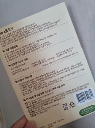 베띠님이 올린 리뷰 사진 2