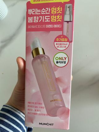 멈칫(MUMCHIT) 멈칫 마젠타레이디 기획 set — 5점을 준 리뷰어가 2022년 4월 올린 사용 사진