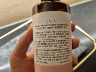 라라로즈데이 시즌2 여성청결제 200ml 아로마 페미민 클렌저, 독일더마인증 — 5점을 준 리뷰어가 2021년 8월 올린 사용 사진