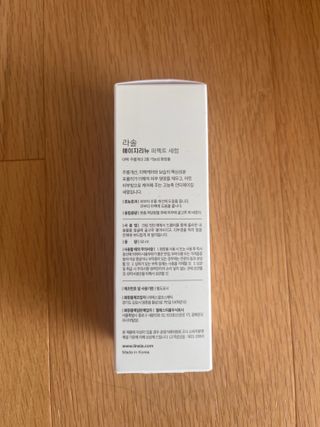 라솔 에이지 리뉴 퍼펙트 세럼 — 5점을 준 리뷰어가 2023년 5월 올린 사용 사진
