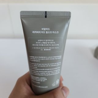 육아스타그램님이 올린 리뷰 사진 3