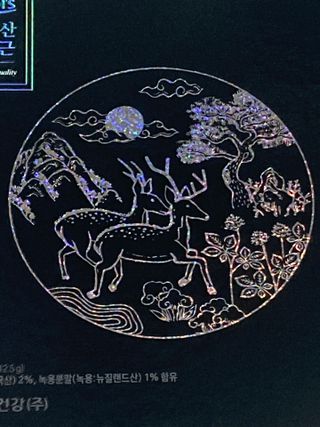 광동생활건강 광동 명품보력환 3.75g x 30환 — 5점을 준 리뷰어가 2023년 4월 올린 사용 사진