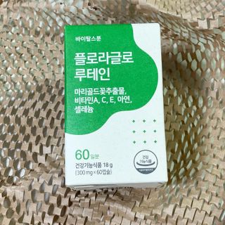 은채씨님이 올린 리뷰 사진 1