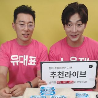 0.8L 마케팅팀 나만의 슬기로운 공팔추천생활 — 5점을 준 리뷰어가 2021년 6월 올린 사용 사진