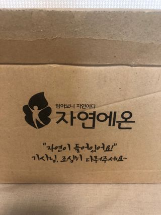 닉네임없음님이 올린 리뷰 사진 2