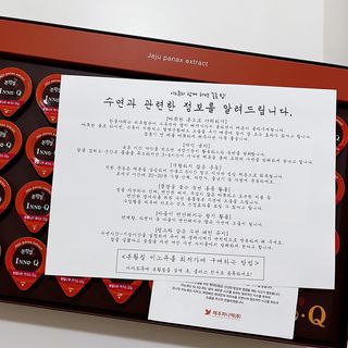 잠안올때 먹는 굿나잇 본황칠 이노큐 — 5점을 준 리뷰어가 2022년 7월 올린 사용 사진