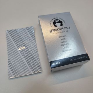 메디포스트 모비타 글루타치온 이지 필름형 30매 — 4.5점을 준 리뷰어가 2023년 1월 올린 사용 사진