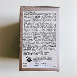 보의당 왕혜문 체감다이어트 — 4점을 준 리뷰어가 2022년 3월 올린 사용 사진