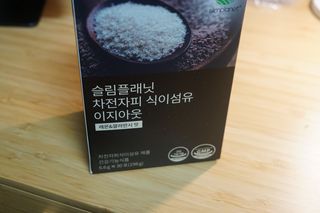 슬림플래닛 차전자피 식이섬유 이지아웃 — 5점을 준 리뷰어가 2021년 4월 올린 사용 사진