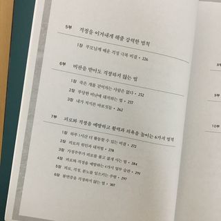 abiing님이 올린 리뷰 사진 4