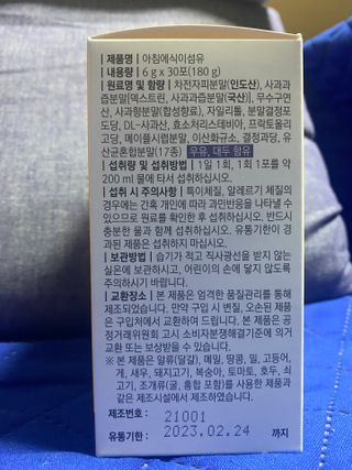 이시은님이 올린 리뷰 사진 4