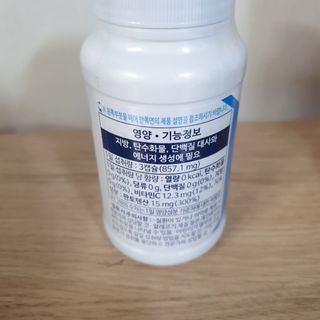 닥터피엔티 [Dr.PNT] 세레네이드 플러스 (1개월분) — 5점을 준 리뷰어가 2023년 1월 올린 사용 사진