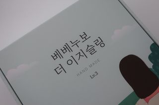 베베누보 다이얼핏 밀착 아기띠 더 이지슬링 Lv3 — 5점을 준 리뷰어가 2021년 6월 올린 사용 사진