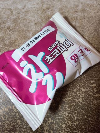 롱롱님이 올린 리뷰 사진 3