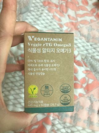 비건타민 식물성 알티지 오메가3 — 5점을 준 리뷰어가 2021년 3월 올린 사용 사진